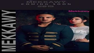 بالصور.. مكاوي يصور 