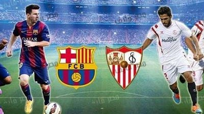 «طنجة المغربية» تقترب من احتضان السوبر الإسباني بين برشلونة وأشبيلية
