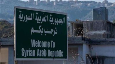 المعارضة السورية تسلم نقاط المراقبة على طول الحدود مع الأردن