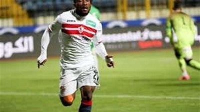 الزمالك يتفق مع طلائع الجيش على استعارة «أشيمبونج»