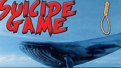 مسلسل اللعبة القاتلة.. الحوت الأزرق يقتل طفلة سعودية