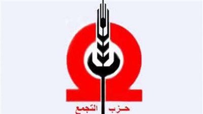 قرار غلق جريدة ”الأهالي” على طاولة مناقشات ”التجمع”