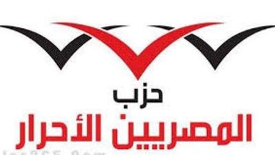 «المصريين الأحرار» يُؤكد تمسكه بـ«الهجان» محافظا لقنا