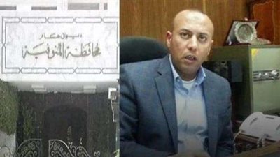 تأجيل محاكمة محافظ المنوفية السابق إلى 11 أغسطس