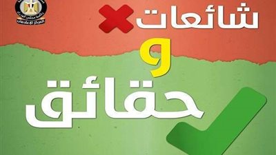 مجلس الوزراء ينفي مراقبة محادثات المواطنين على مواقع التواصل الاجتماعي