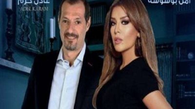 سبتمبر المقبل.. بدء تصوير مسلسل «راصور»