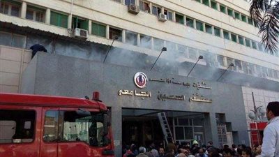 برلماني: يجب كشف الأسباب الحقيقية لحريق مستشفى الحسين الجامعي