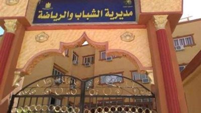 ”شباب الاقصر” تعلن عن برنامج الرحلات الصيفية للعاملين بالشباب والرياضة