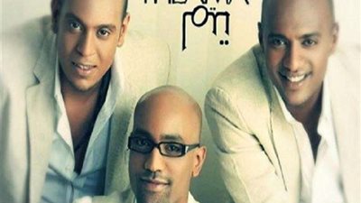 الخميس..بلاك تيما في المهرجان الصيفي على المسرح المكشوف بالأوبرا