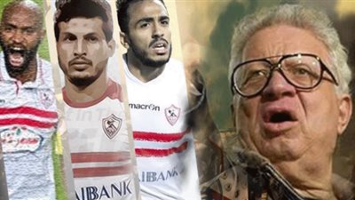3 قنابل موقوتة بقائمة الزمالك قبل انطلاق الموسم الجديد