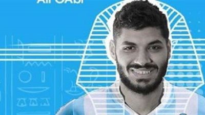 تعرف على.. قيمة عقد ثنائي الزمالك المنضم لنادي الأهرام