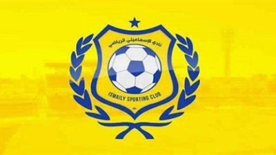 رسميًا.. محمد حاتم ﻻعب الإسماعيلى ينتقل إلى كوكاكولا