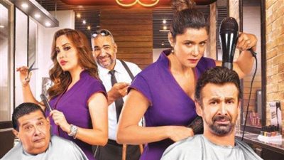 نادي الرجال السري يقترب من 64 مليون جنيه