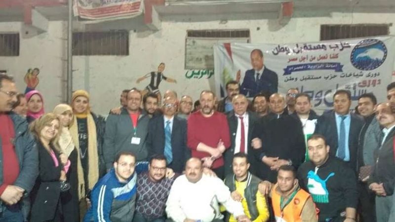 بلدنا اليوم