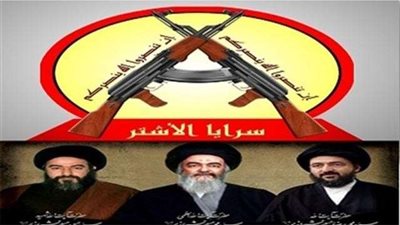 واشنطن تدرج عضوين من «سرايا الأشتر» البحرينية ضمن قوائم الإرهاب