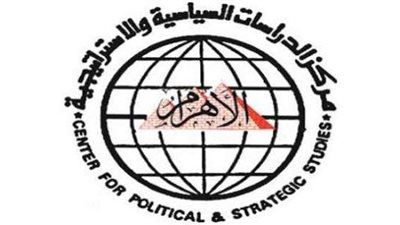 مركز الأهرام يناقش أوضاع الأحزاب السياسية