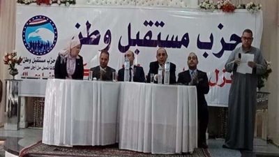 مستقبل وطن بالقليوبية ينظم ندوة للتوعية بالمشاركة فى التعديلات الدستورية
