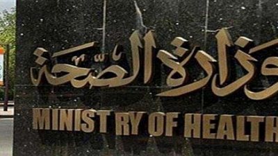 بدء العمل بمشروع «القضاء على قوائم الانتظار للمرضى»