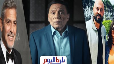 نشرة الفن من «بلدنا اليوم»..مصطفى بكري ينصف «الزعيم» ومنة فضالي تحتفل بميلاد صلاح حسني
