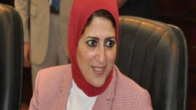 وزيرة «الصحة»: الدكتور عادل محمود له فضل كبير على العالم