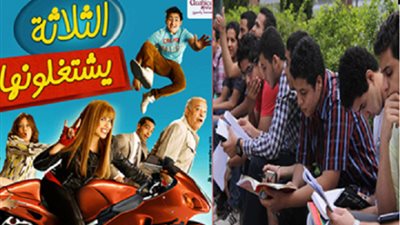 قصة 5 أفلام أنصفت طلاب الثانوية العامة