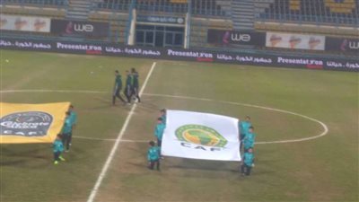 طاقم التحكيم يعاين أرضية ملعب مباراة مصر أمام مالاوي