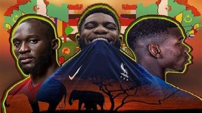 رغم الخروج المبكر لمنتخبات القارة السمراء.. باند الـ”ماما أفريكا” يعزف سيمفونية الحياة لفرق أوروبا