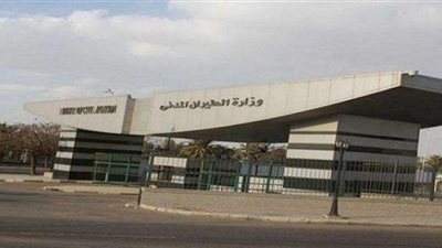 وزارة الطيرن تنفي وقوع انفجار داخل مطار القاهرة