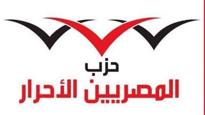 ”المصريين الأحرار” يبدي موافقته على برنامج الحكومة