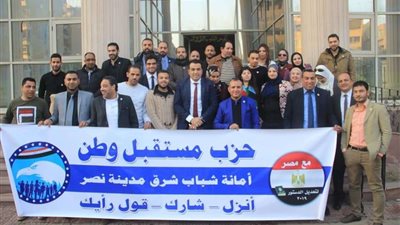 عاطف الشريف: التعديلات الدستورية ضرورة لاستقرار الدولة المصرية