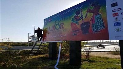 مدينة الأقصر تستقبل مهرجان السينما الإفريقية  10 مارس