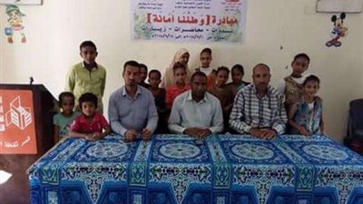 استمرار فعاليات مبادرة «وطننا أمانة» ضمن الأنشطة الثقافية الصيفية بالأقصر
