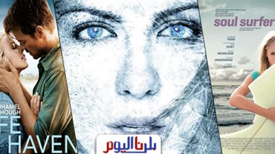 «دليل القنوات».. تعرف على الأفلام التي تُعرض الليلة
