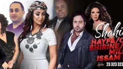 شاهيناز تحيي حفلا غنائيًا في تونس