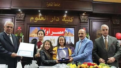 بالصور.. دار علوم القاهرة تكرم أهالي شهداء الجيش والشرطة في يوم الشهيد