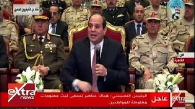 نص كلمة السيسي في ختام الندوة التثقيفية بمناسبة 