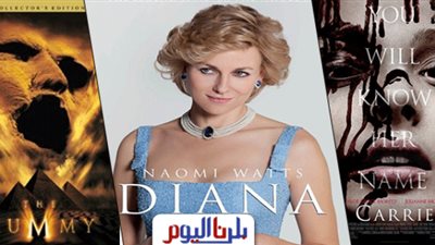 «دليل القنوات».. تعرف على الأفلام التي تُعرض الليلة