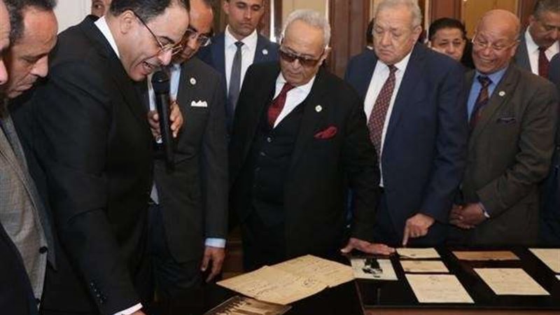 بلدنا اليوم