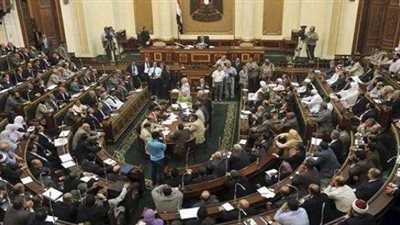 البرلمان يوافق على 11 قانونًا خلال جلسته العامة اليوم الاثنين