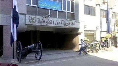 أمن المنوفية تشن حملة مكبرة لضبط الأوضاع الأمنية بالمحافظة