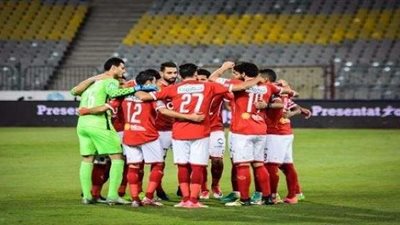 أبرز مباريات اليوم.. الأهلي أمام تاونشيب البتسوانى