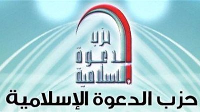ننفرد بنشر الصور الأولى لحريق مقر «حزب الدعوة العراقي»
