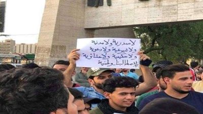 سياسي عراقي: المظاهرات تجددت والجميع يفكر في الهجرة بسبب تردي الأوضاع