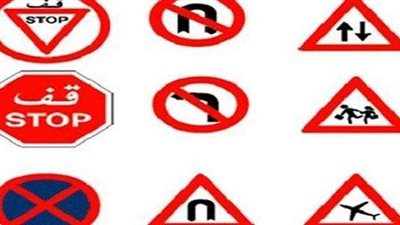 برلماني عن تطوير منظومة المرور: يجب مواكبة الأساليب التكنولوجية للحد من المخالفات