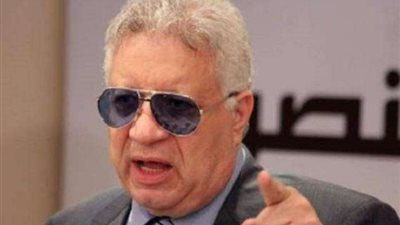 الزمالك يحدد موعد انعقاد الجمعية العمومية المقبلة