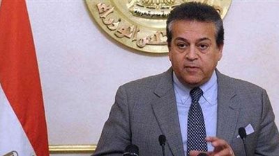 التعليم العالي تعلن أسماء المقبولين بمنح المدرسة الصيفية التدريبية العاشرة بروسيا