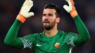 رسميًا..  ليفربول يتعاقد مع حارس روما بـ 75 مليون يورو