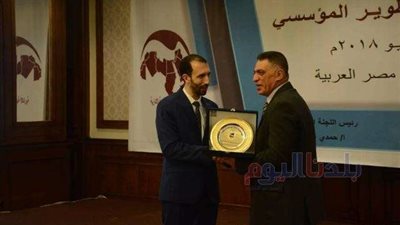 بالصور.. تكريم عدد من القيادة الإدارية والتطوير المؤسسي بأحد فنادق القاهرة