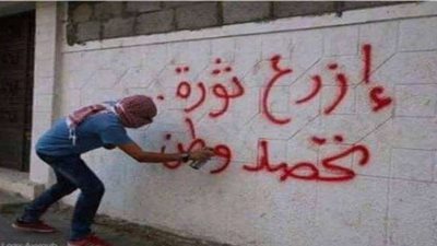 أبرز شهدائها أطفال.. 20 صورة تلخص الانتفاضة العراقية