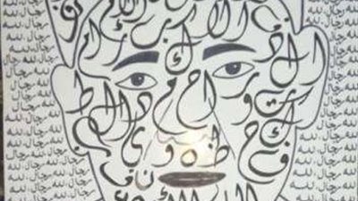 ”الخطاط الصغير” يرسم لوحة فنية لشيخ الأزهر بالخط العربي